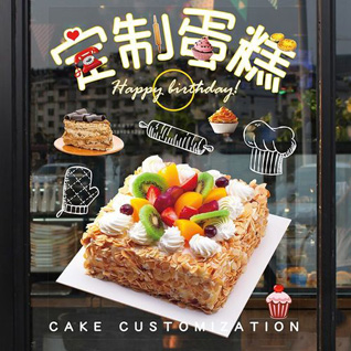 广东肇庆市广宁县宾亨镇坑仔口村蛋糕预定