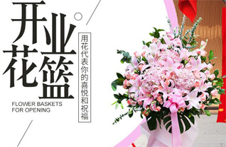 广东肇庆市广宁县宾亨镇坑仔口村花篮配送