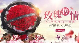 广东肇庆市广宁县宾亨镇坑仔口村鲜花速递